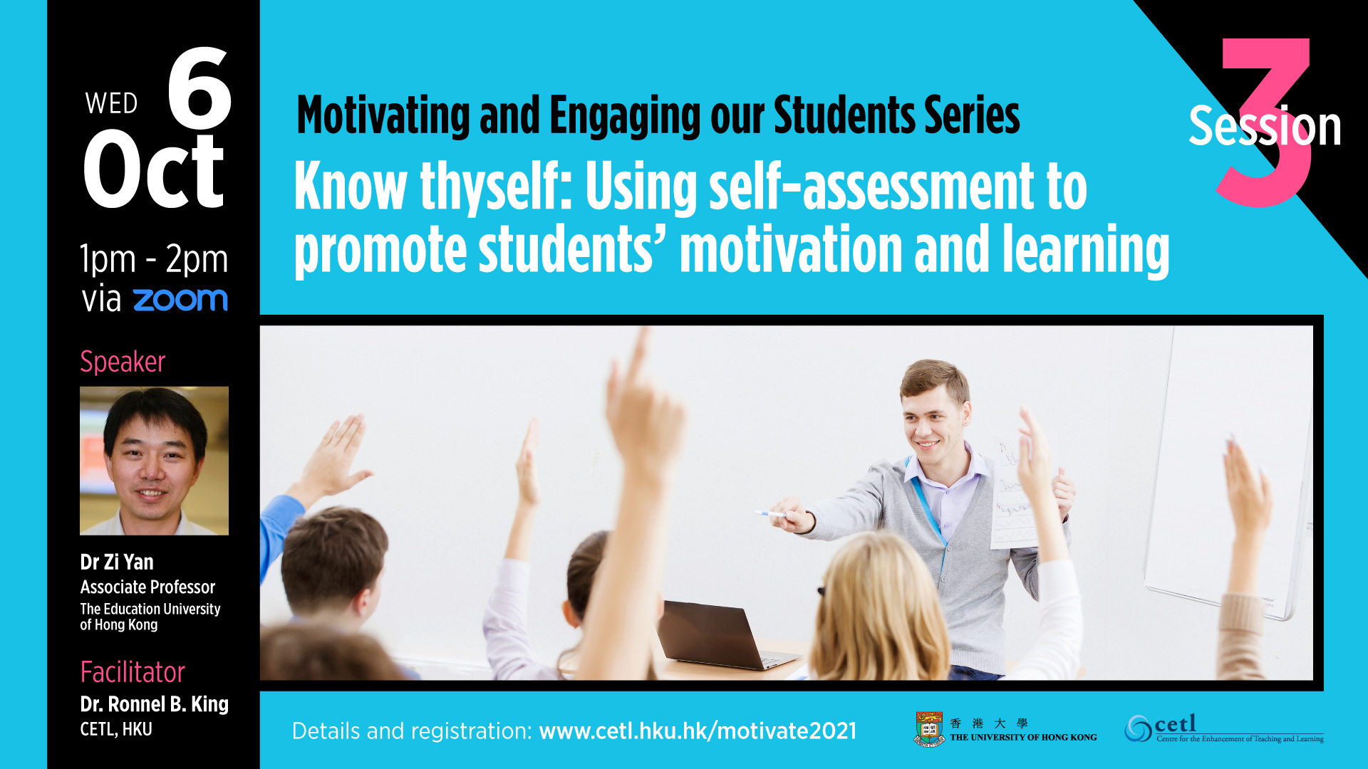 Session 3: Know thyself: Using self-assessment to promote students’ motivation and learning