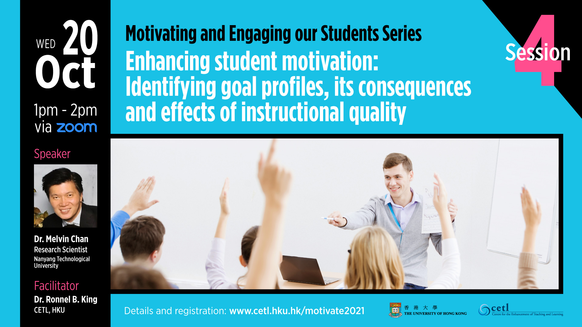 Session 4: Enhancing student motivation: Identifying goal profiles, its consequences and effects of instructional quality